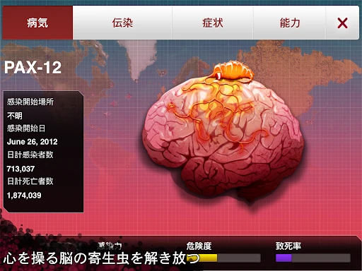 スクリーンショット