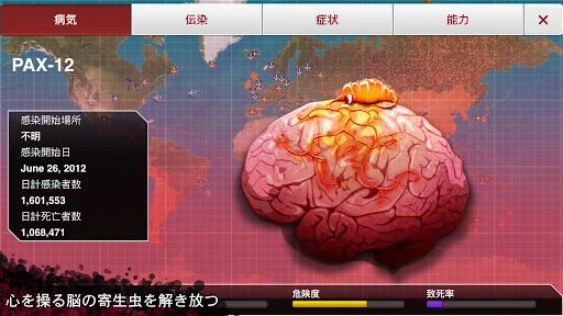 スクリーンショット