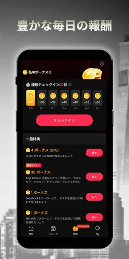 スクリーンショット