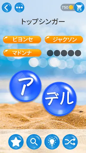スクリーンショット