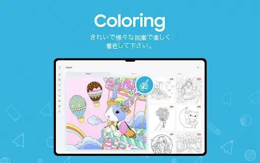 スクリーンショット