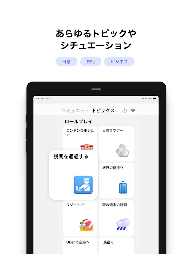 スクリーンショット
