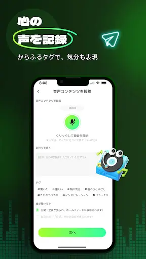 スクリーンショット