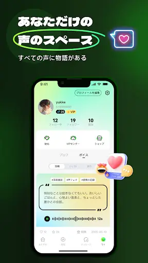 スクリーンショット