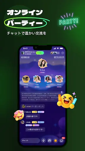 スクリーンショット