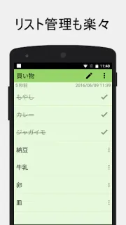 スクリーンショット