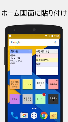 スクリーンショット