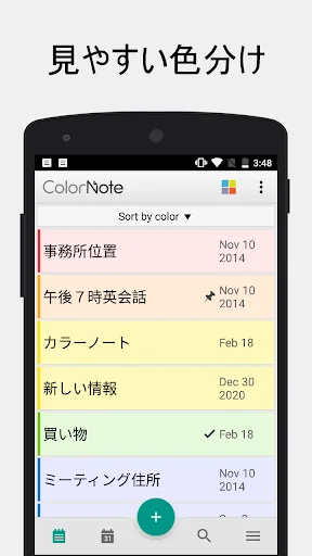 スクリーンショット