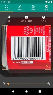 スクリーンショット