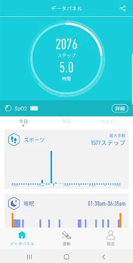 スクリーンショット