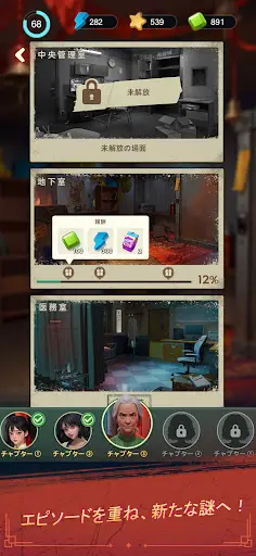スクリーンショット