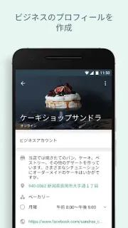スクリーンショット