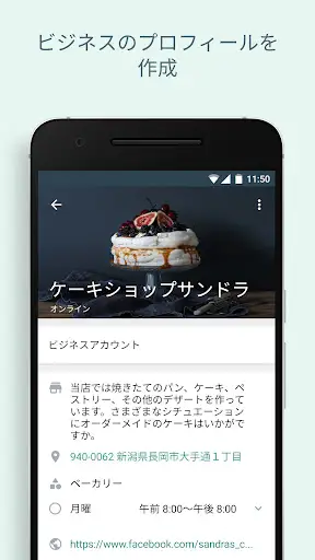 スクリーンショット