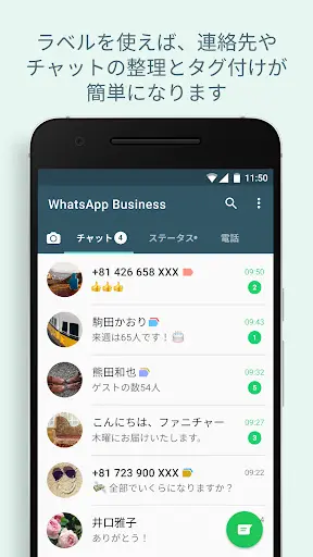 スクリーンショット