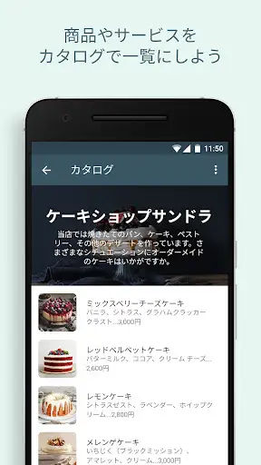 スクリーンショット