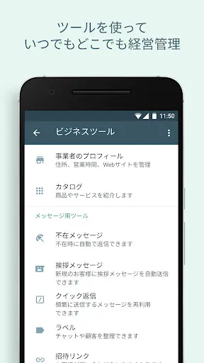 スクリーンショット