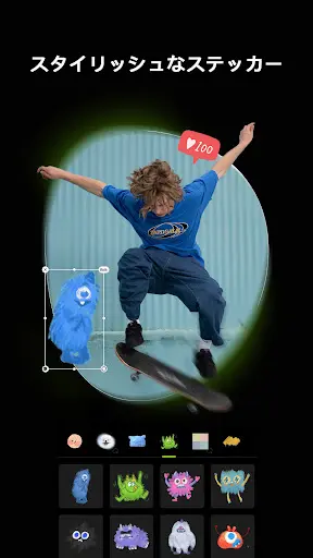 スクリーンショット