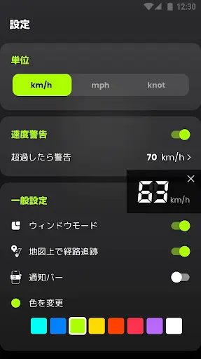 スクリーンショット