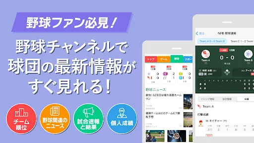 スクリーンショット