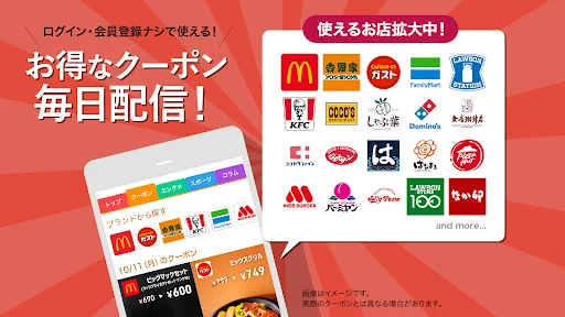 スクリーンショット