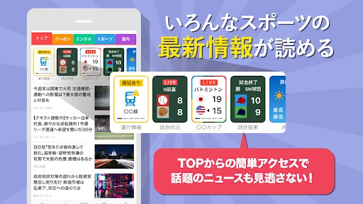 スクリーンショット