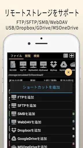 スクリーンショット