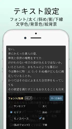 スクリーンショット
