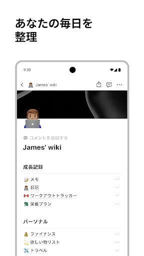 スクリーンショット