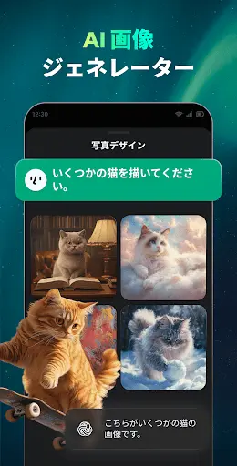 スクリーンショット
