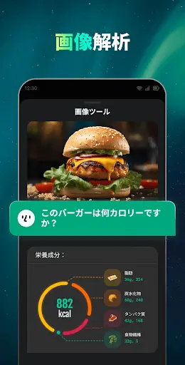 スクリーンショット