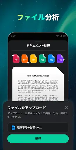 スクリーンショット