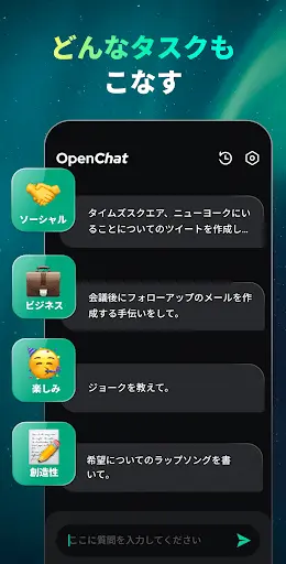 スクリーンショット