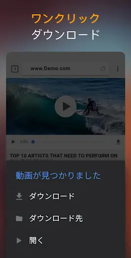 スクリーンショット