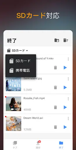 スクリーンショット