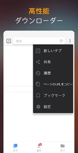 スクリーンショット