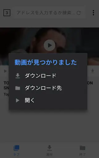 スクリーンショット