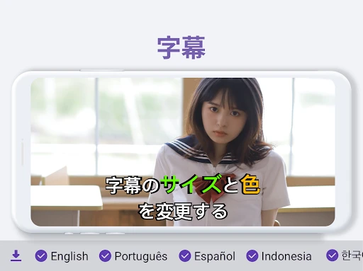 スクリーンショット