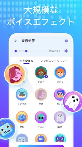 スクリーンショット