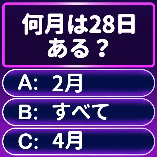 ゲームアイコン