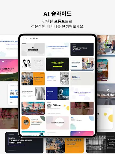 스크린샷
