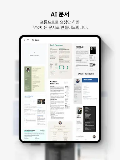 스크린샷
