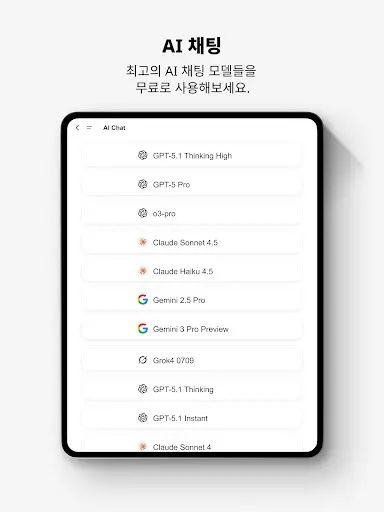 스크린샷