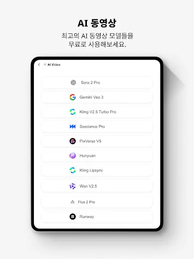 스크린샷