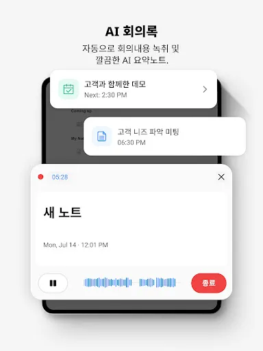 스크린샷