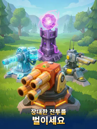 스크린샷