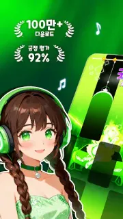스크린샷