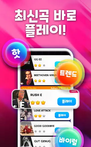 스크린샷