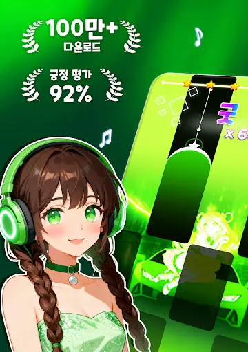 스크린샷
