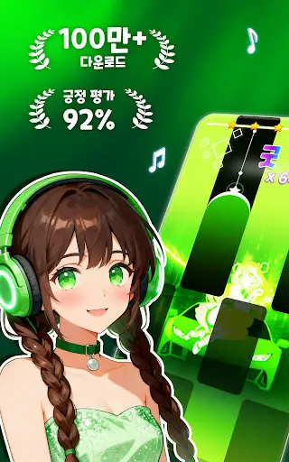 스크린샷