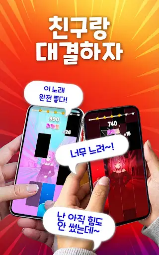 스크린샷